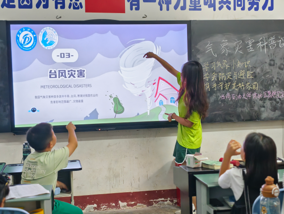 星火点亮成长路：西南石油大学实践队为江油支教营孩子送上气象安全课